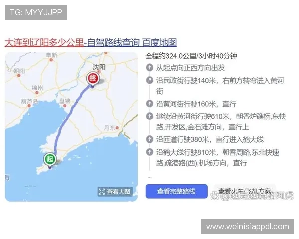 十六铺娱乐场在哪里，提供详细的地址、交通路线及周边配套信息