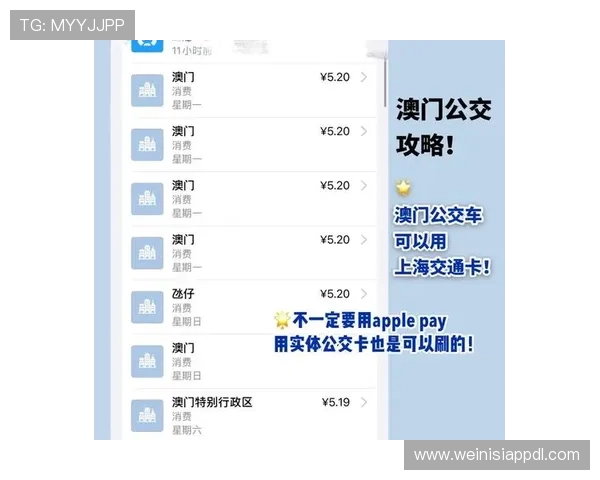 新澳门现金开户优惠活动最新资讯及注册流程详细指南