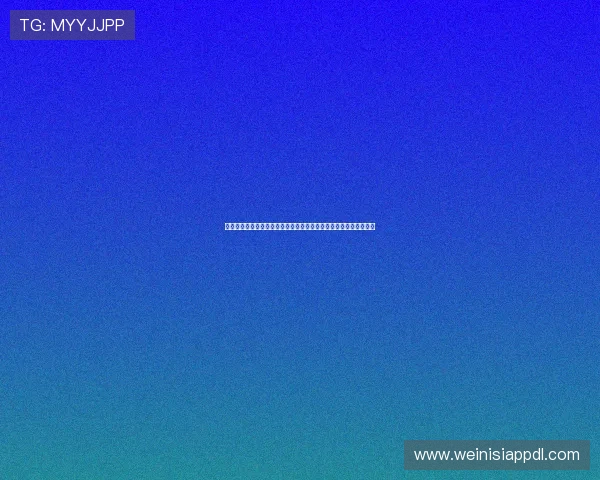 正规六合彩开户下载官网,确保资金安全和快速出款的优质服务平台